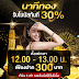 ASK MEET Online Gambling Websites
