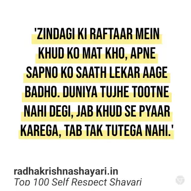 Self Respect Shayari Hindi