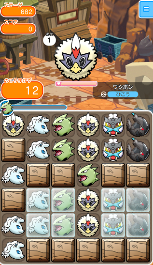 ゲーム攻略ブログ ポケとる ステージ6 ワシボン ステージ6 ドリュウズ ステージ684 ウォーグル ステージ685 色違いのレックウザ