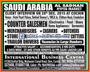 KSA large job vacancies