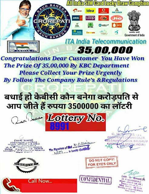 KBC All India Sim Card Lucky Draw Competition 2022