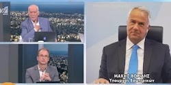 Την σκυτάλη παρόμοιων δηλώσεων για όσους δεν εμβολιάζονται πήρε ο Μάκης Βορίδης από τον Άδωνι Γεωργιάδη. Ο Υπουργός Εσωτερικών (?), μιλώντας...