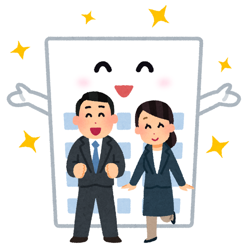 ホワイト企業のイラスト かわいいフリー素材集 いらすとや