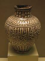 Vase from the Mamluk era, from the fourteenth century.