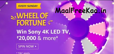 Win Sony 4K LED TV and Rs 20000 