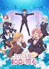 مشاهدة وتحميل حلقات الانمي Kimi no Koto ga Daidaidaidaidaisuki na 100-nin no Kanojo مترجمة اون لاين