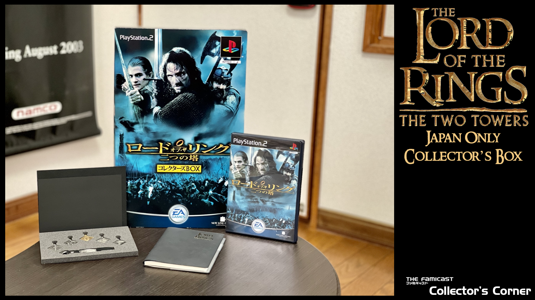 The Lord of the Rings: The Two Towers Collector's Box | Collector's Corner