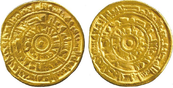 Al-Mu'izz Dinar Cairo Egypt Fatimid Gold Coin Misr 364 AH 975 AD Good Very Fine