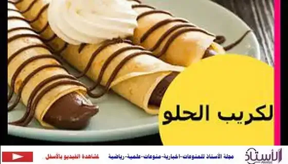 How-to-make-sweet-crepe-with-chocolate