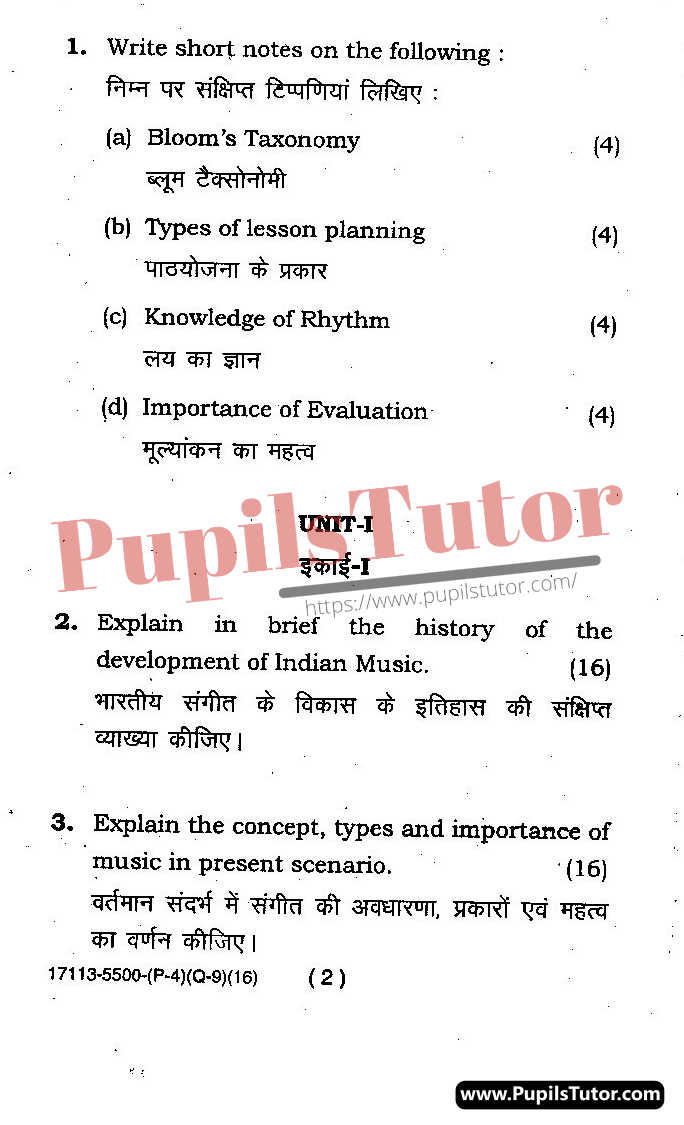 Chaudhary Ranbir Singh University (CRSU), Jind, Haryana B.Ed Teaching Of Music (Music Pedagogy) First Year Important Question Answer And Solution - www.pupilstutor.com (Paper Page Number 2)