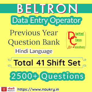 Beltron DEO Previous Year Question Bank