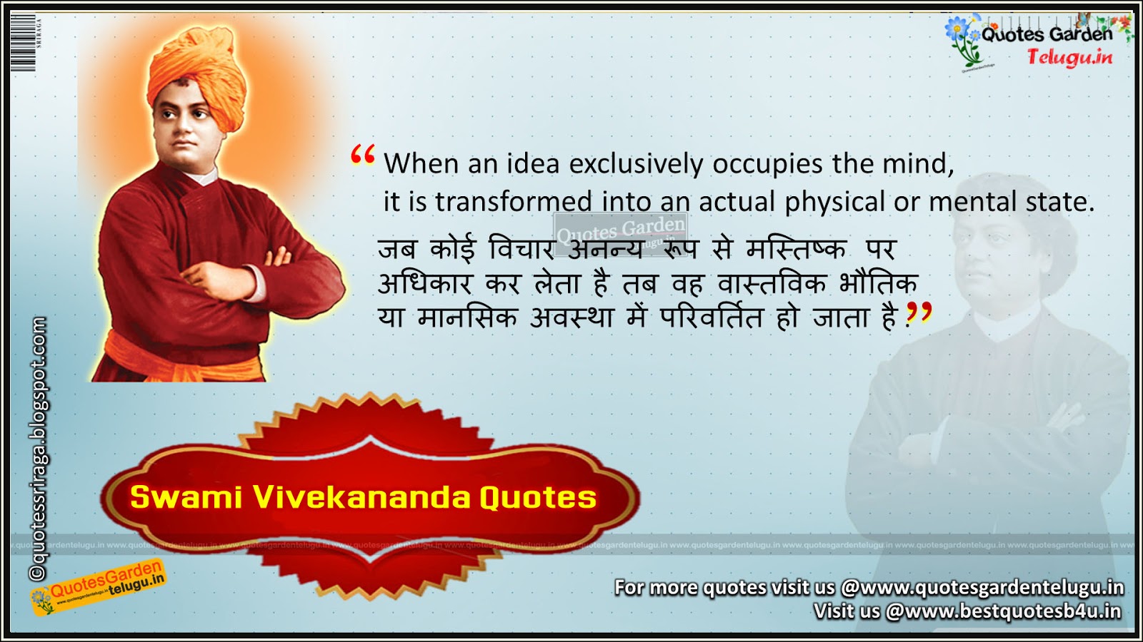 Swami Vivekananda Picture Quotes In English Latest And Best