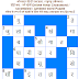 वर्गपहेली varga paheli - 882 : वह कागज़ जिसपर इकरार और उसकी शर्तें लिखी हों