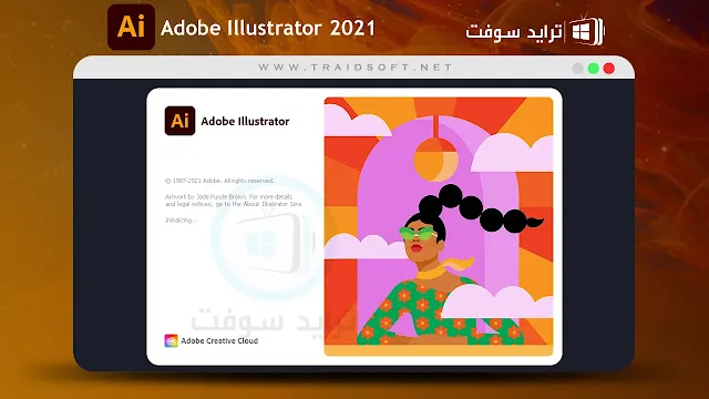 adobe illustrator تحميل مجانا