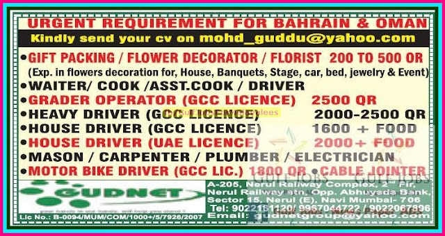 Urgent job recruitment for Bahrain and Oman