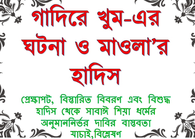 ছবি
