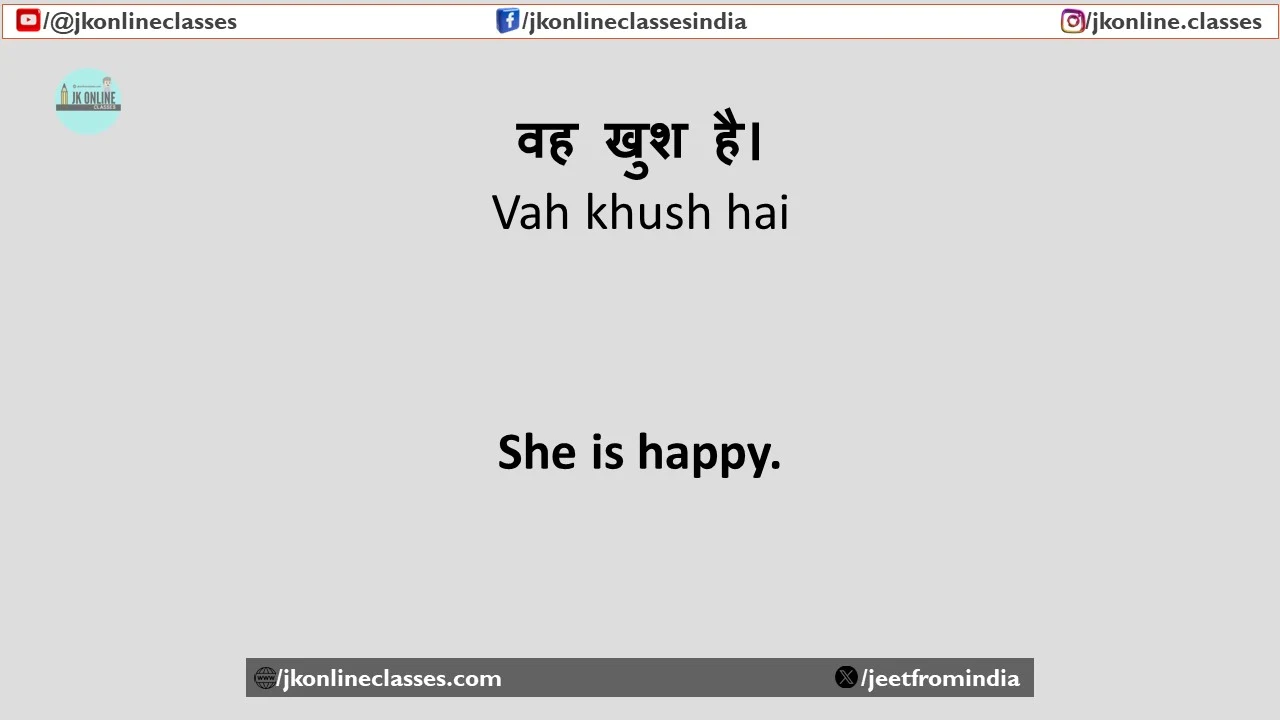 J-K-ONLINE-CLASSES-SENTENCES-FROM-PRONOUN-WORD-SHE-4
