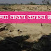 हड़प्पा सभ्यता सामान्य ज्ञान | Harappa Civilization GK in Hindi