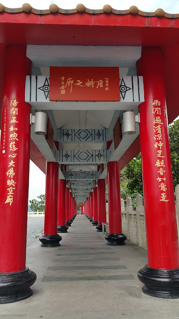 keelung zhong zheng park long corridor