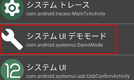 systemuiDemoMode