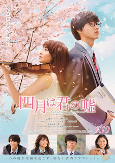 Download Film Your Lie In April 2016