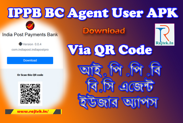 India Post Payments Bank IPPB BC Agent User Indiapostpro Apps Free Download Ver-0.0.3 Via QR Code