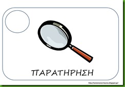 γω7