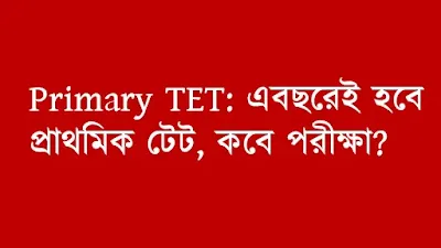 Primary TET