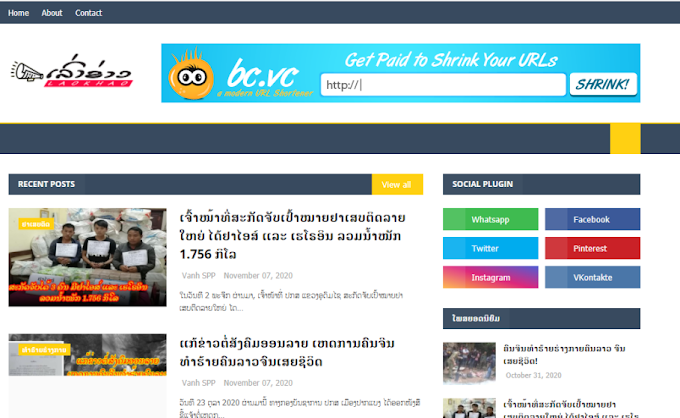 วิธีการเพี่มฟอนท์ลาว (Phetsarath OT) ในเบราวเชอร์ Google Chrome