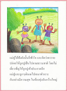   นิราศนรินทร์คําโคลง แปล, คําศัพท์ นิราศนรินทร์คําโคลง, นิราศนรินทร์คําโคลง โวหารภาพพจน์, นิราศนรินทร์คําโคลง คุณค่า, ถอด คํา ประพันธ์ นิราศ นรินทร์ คํา โคลง บท ที่ 139, นิราศนรินทร์คำโคลง, นิราศนรินทร์คําโคลง ข้อคิด, ถอด คํา ประพันธ์ นิราศ นรินทร์ คํา โคลง บท ที่ 41, แปล นิราศ นรินทร์ คํา โคลง บท ที่ 75