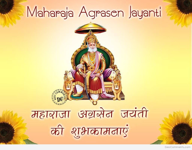 Agrasen Jayanti Wishes