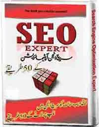 SEO Tutorial PDF in Urdu Free Download