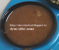 Mitha pani God chatani chinch gul Khajurachi chutney meetha chatni pani puri ki sweet chatni 