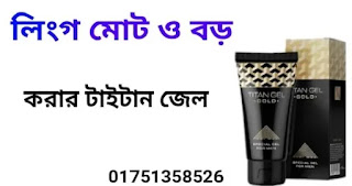 স্বপ্নে আম কুড়াতে দেখলে কি হয়