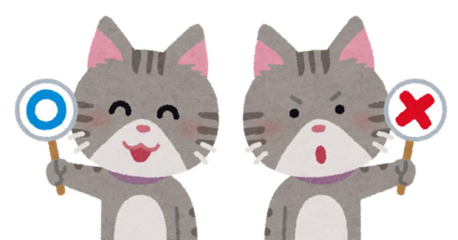 マルとバツを出す猫のキャラクター かわいいフリー素材集 いらすとや マルとバツを出す猫のキャラクター かわいいフリー素材集 いらすとや