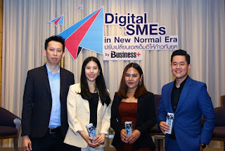   นิตยสาร Business+ จัดงานสัมมนา “Digital SMEs in New Normal Era” เผยเคล็ดลับความสำเร็จ เพื่อให้ธุรกิจไม่ตกยุค  