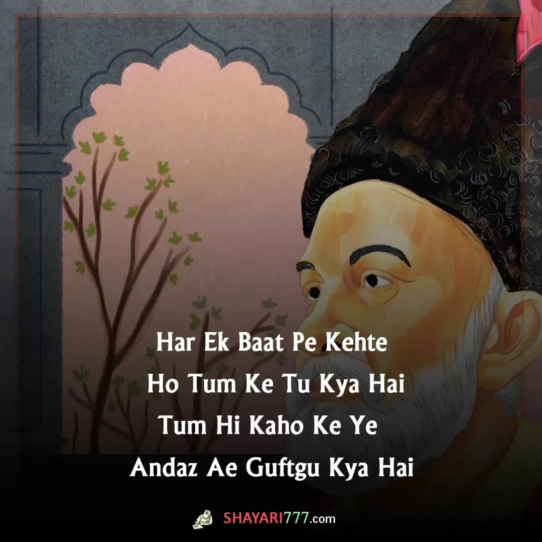 199+ Best Ghalib Shayari in English With Images 2023