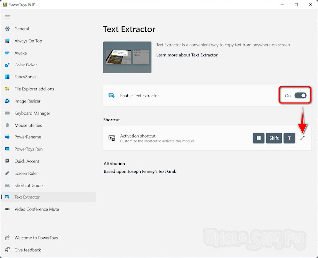 如何啟用文字擷取器「Text Extractor」