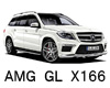 メルセデス・ＡＭＧ ＧＬクラス（Ｘ１６６） ボディーカラー 色番号 カラーコード