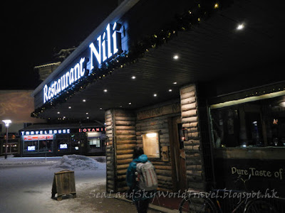 羅凡尼米, Rovaniemi, Restaurant Nili