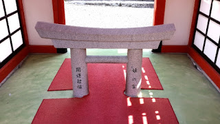 人文研究見聞録：大縣神社（大県神社） ［愛知県］