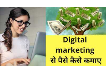 Digital Marketing Se Paise Kaise Kamaye | Earning Tips digital marketing online earning digital marketing and earn money digital marketing online work digital marketing learn and earn earn money by digital marketing