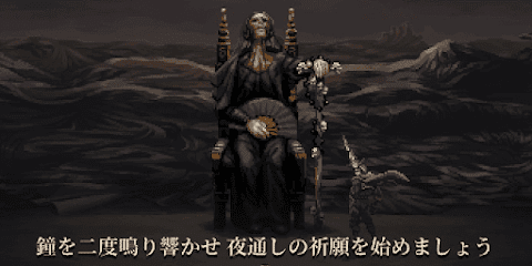 サブクエスト解説03「哀悼の娘たち」【ブラスフェマス2】