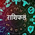मकर संक्रांति पर किस राशि की सूर्य के समान चमकेगी किस्मत 