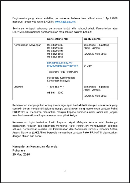 Cara memohon Bantuan Prihatin Nasional (BPN) April 2020