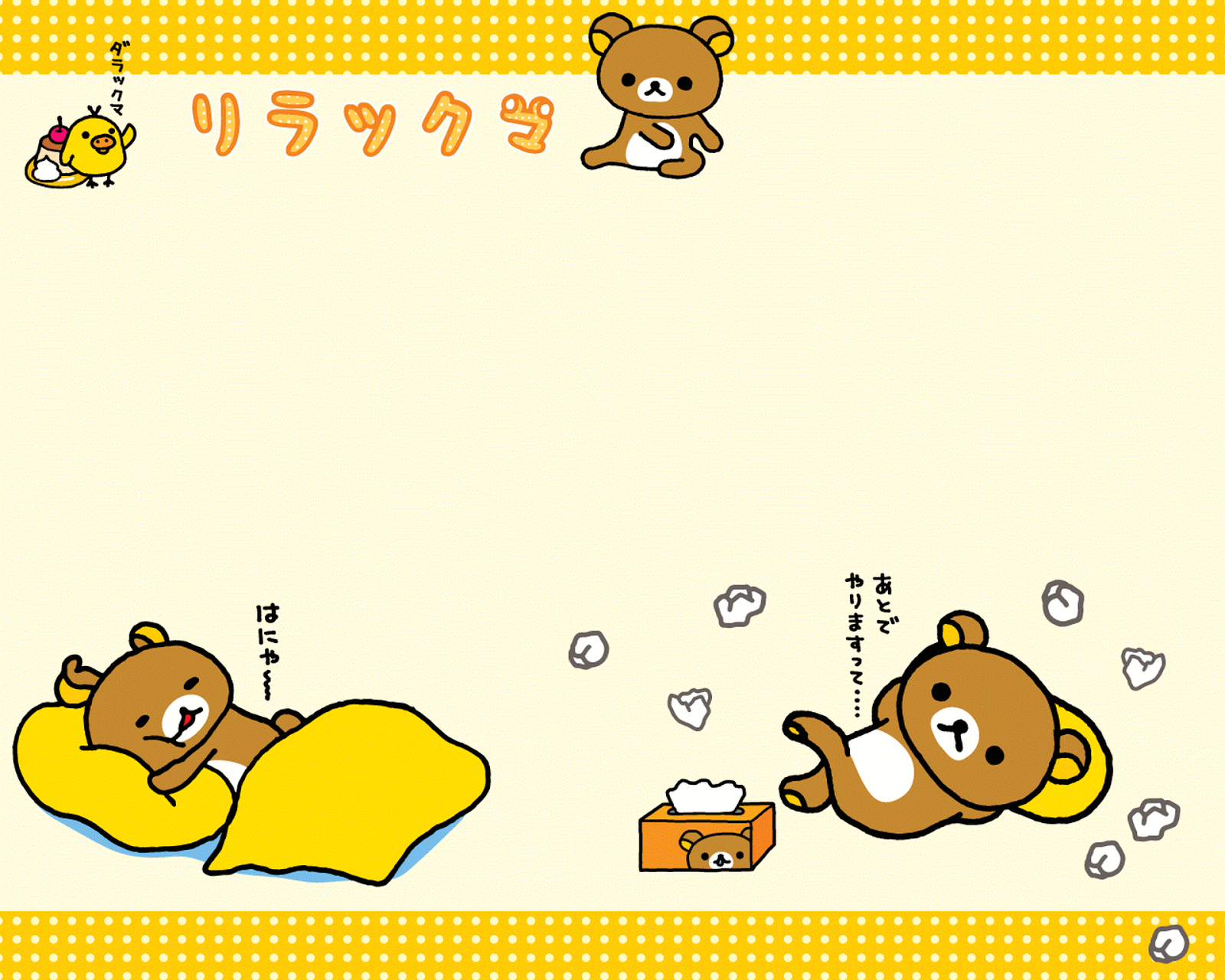 10 GAMBAR  KARTUN  LUCU RILAKKUMA Gambar  Kartun  Lucu dan 