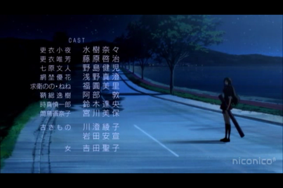 Anime Movies The Gerund Blood C Episode 5 Review