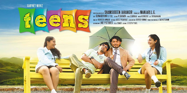 Ee mazhayithalil _song lyrics_ Teens _malayalam  movie