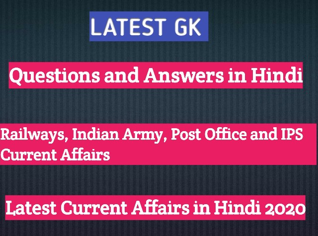 Latest General Knowledge Questions for Competitive Exams - Knowledge Adda