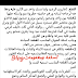 القطع السمعية و قطع القراءة الخاصة باختبار التنال|اختبارات محاكاه القطع السمعية و قطع القراءة الخاصة باختبار التنال|اختبارات محاكاه